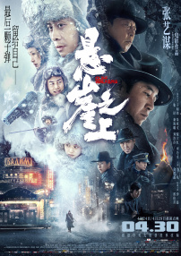 娱乐圈大瓜