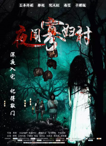娱乐圈大瓜
